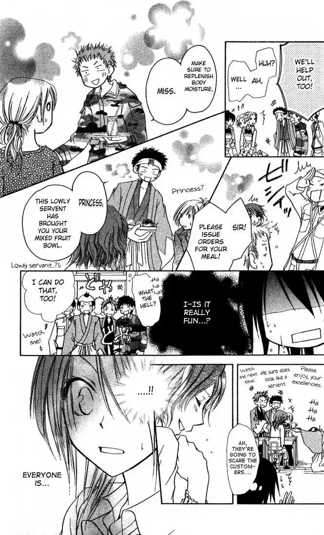 Kaichou Wa Maid-sama! Chapter 2 33